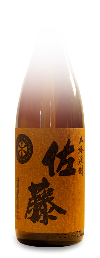 佐藤（鹿児島）
