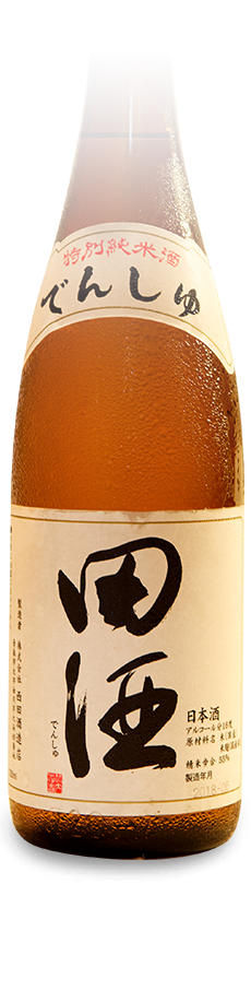 田酒特別純米